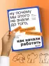 Ну почему мы этого не знали до того, как начали работать. Руководство для начинающих и продолжающих