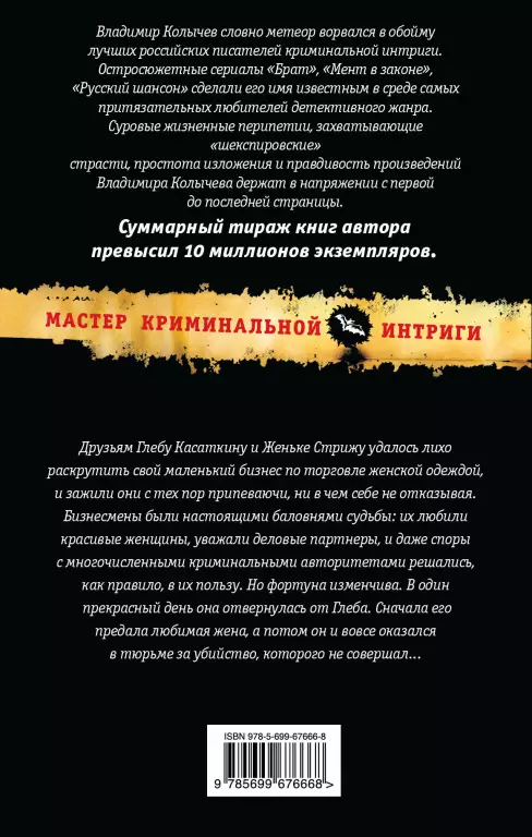 Не верю в доброту братвы Не верю в доброту братвы
