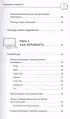 Ноутбук и компьютер СОВСЕМ просто и ОЧЕНЬ быстро. Современное руководство для любого возраста (2025)