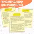 Обучающие книги «Полный годовой курс. Серия от 0 до 1 года», 6 книг по 16 стр., в папке