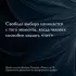 Пока-я-не-Я. Практическое руководство по трансформации судьбы. Подарочное издание