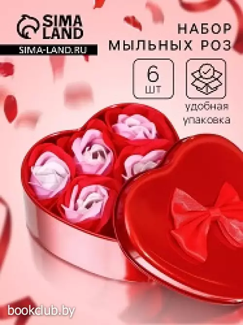 Мыльные розочки, трёхцветные, набор 6 шт., в коробке