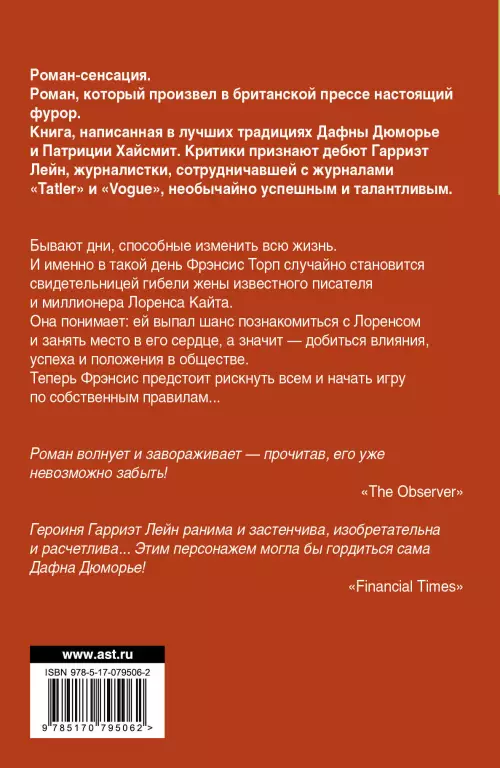 Элис. Навсегда Элис. Навсегда