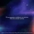 На одной волне со Вселенной. Живая психология и немножечко чудес. О тебе, об отношениях и о том, как прекратить играть в прятки со счастьем На одной волне со Вселенной. Живая психология и немножечко чудес. О тебе, об отношениях и о том, как прекратить играть в прятки со счастьем