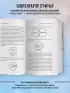 Мир как воля и представление. Афоризмы житейской мудрости. Эристика, или Искусство побеждать в спорах (новое оформление)