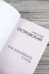 Как закалялась сталь (Книга на все времена)