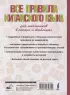 Все правила китайского языка для школьников в схемах и таблицах (2024)