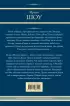 Нищий, вор. Ночной портье (Библиотека мировой классики)