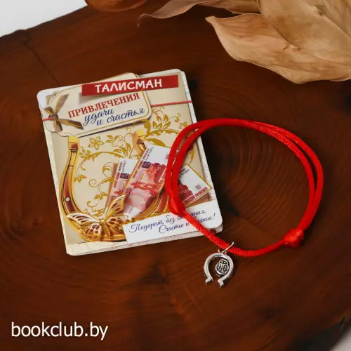 Браслет-оберег «Красная нить» привлечение удачи и счастья, цвет черненое серебро, L=20см