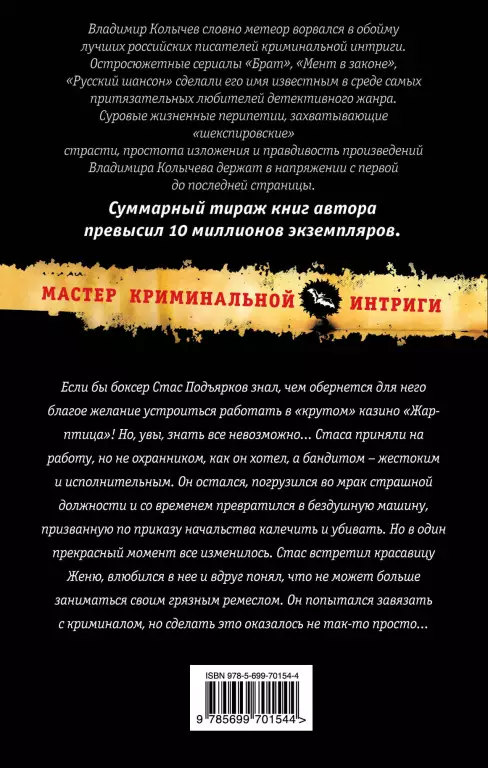 Никто не хотел убивать Никто не хотел убивать