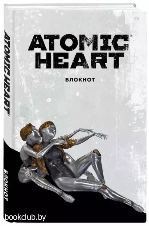 Блокнот Atomic Heart. Близняшки (А5, 72 л.)