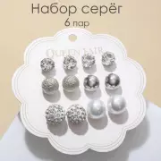 Пусеты 6 пар «Жемчужные» минимал d=8-11 мм, цвет белый в серебре