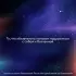 На одной волне со Вселенной. Живая психология и немножечко чудес. О тебе, об отношениях и о том, как прекратить играть в прятки со счастьем На одной волне со Вселенной. Живая психология и немножечко чудес. О тебе, об отношениях и о том, как прекратить играть в прятки со счастьем