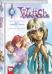 W.I.T.C.H. Часть 1. Двенадцать порталов. Том 3, Элизабетта Ньоне