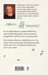 Прогулки в прошлое