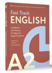 Fast Track English A2: уверенность и беглость для начинающих (Confidence and Fluency for Beginner English Learners), Эдриан Риверс