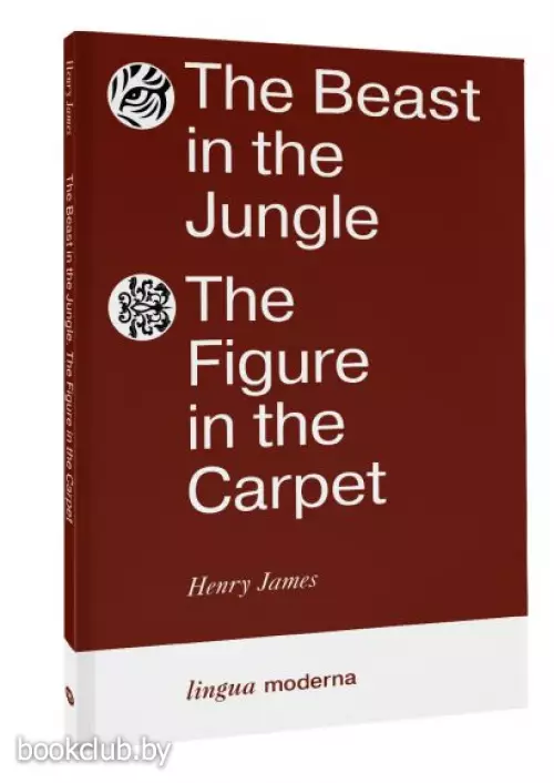 The Beast in the Jungle. The Figure in the Carpet