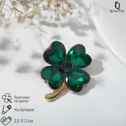 Брошь «Клевер» роскошный, цвет тёмно-зелёный в золоте