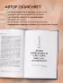 Сумерки империи. Российское государство и право на рубеже веков