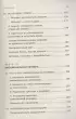 Эмоциональный багаж. Как научиться управлять своими эмоциями и перестать концентрироваться на негативе