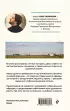 Батюшка на проводе. Беседа о традициях и современности