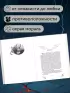 Инферия. Последний призыв
