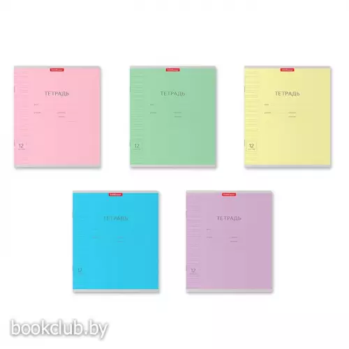 Тетрадь 12 листов в узкую линейку ErichKrause «Классика», с линовкой, МИКС