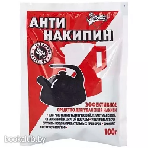 Антинакипин «Золушка» 100г