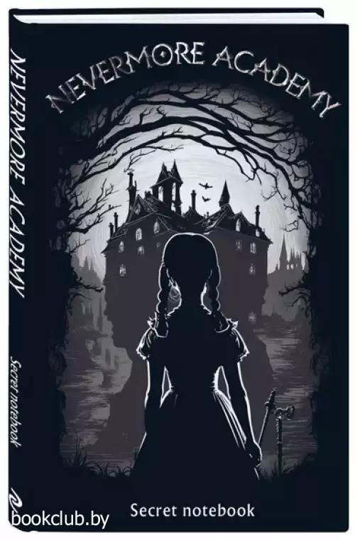 Nevermore Academy. Secret notebook