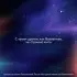 На одной волне со Вселенной. Живая психология и немножечко чудес. О тебе, об отношениях и о том, как прекратить играть в прятки со счастьем На одной волне со Вселенной. Живая психология и немножечко чудес. О тебе, об отношениях и о том, как прекратить играть в прятки со счастьем