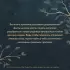 Зов Рода. Как наши предки влияют на судьбу