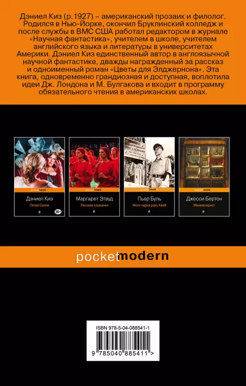 Прикосновение (м) Прикосновение (м)