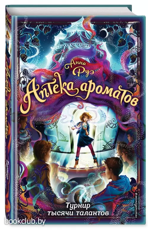 Турнир тысячи талантов (#4)