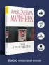 Тьма после рассвета
