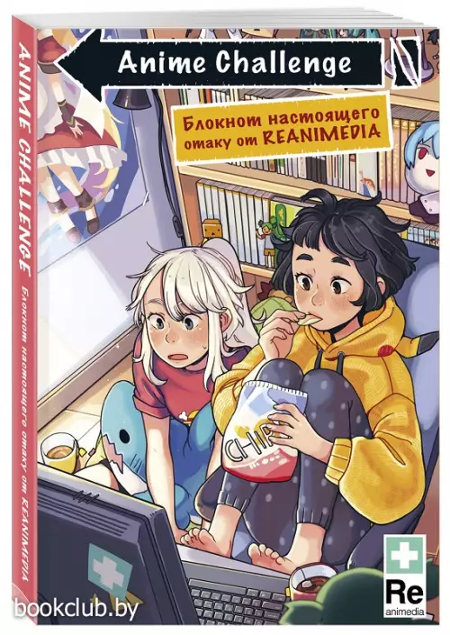Anime Challenge. Блокнот настоящего отаку от Reanimedia. Оформление от hemomolin