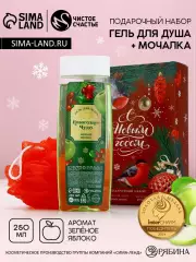 Подарочный набор новогодний женский «С праздником», гель для душа 250 мл и мочалка для тела