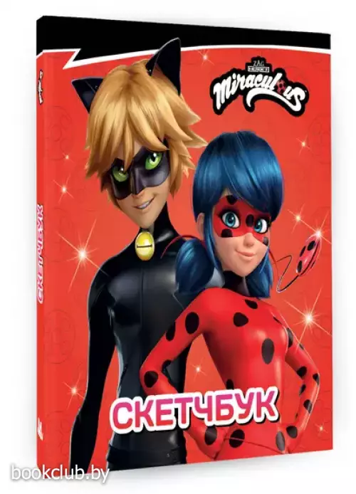Леди Баг и Супер-Кот. Sketchbook (красный)