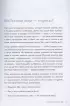 НЕ НОЙ. Дерзкий воркбук для тех, кто хочет пробить финансовый потолок НЕ НОЙ. Дерзкий воркбук для тех, кто хочет пробить финансовый потолок