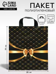 Пакет «Золотые сети», полиэтиленовый с петлевой ручкой, чёрный, 35×28 см, 55 мкм