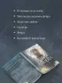 Башня Авалона (#1)