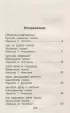 Сказки народов России (Школьное чтение)