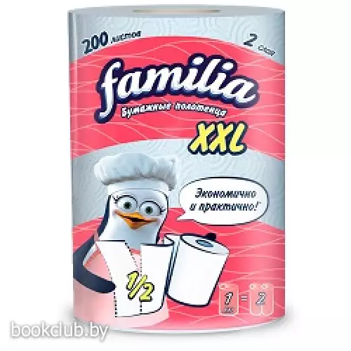 Полотенца бумажные FAMILIA XXL (25 м.)