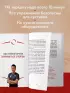Сосуды любят движение. Японская методика против густой крови и холодных конечностей