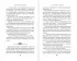 Я – злодейка в дораме (#1)