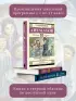 Первый учитель. Повести (Школьное чтение)
