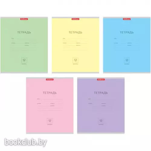 Тетрадь 12 листов в линейку 