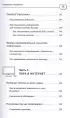 Ноутбук и компьютер СОВСЕМ просто и ОЧЕНЬ быстро. Современное руководство для любого возраста (2025)