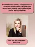 Сказки-болтушки для развития речи детей Сказки-болтушки для развития речи детей