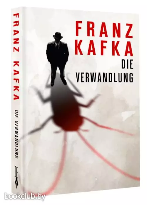 Die Verwandlung (тв)