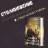 Самый красивый хулиган Самый красивый хулиган
